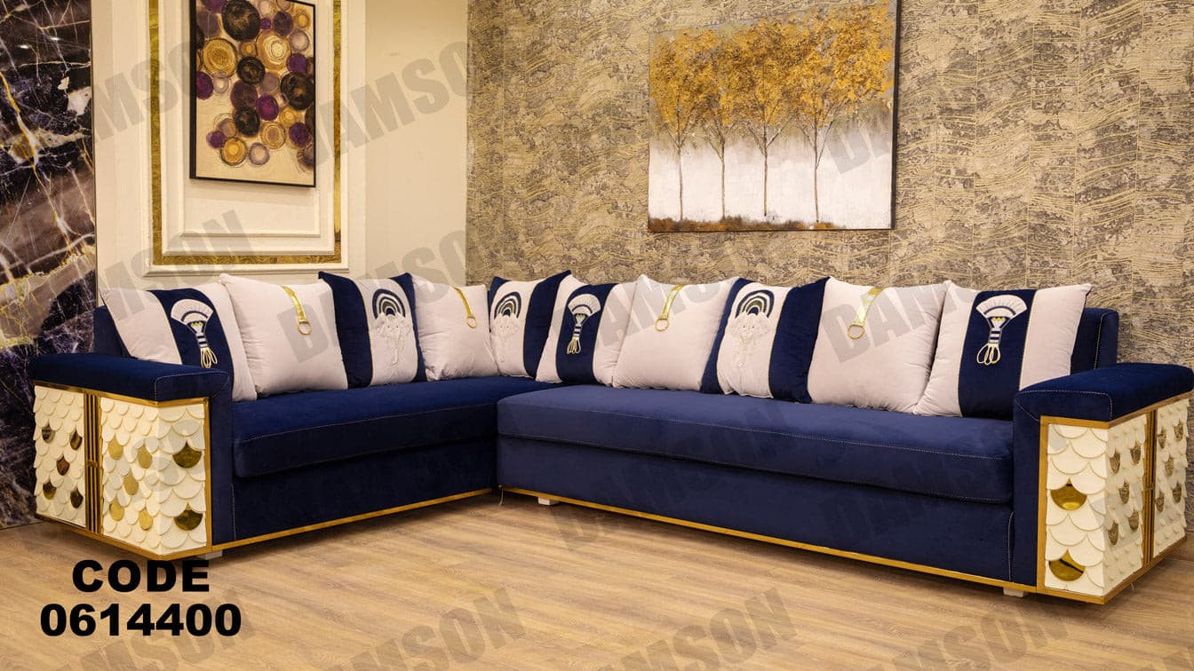 ركنة 144 - Damson Furnitureركنة 144