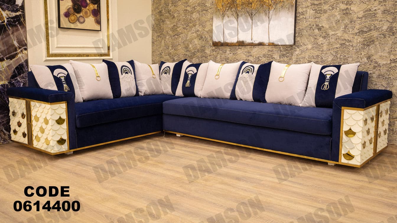 ركنة 144 - Damson Furnitureركنة 144