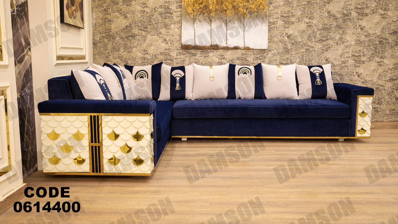 ركنة 144 - Damson Furnitureركنة 144