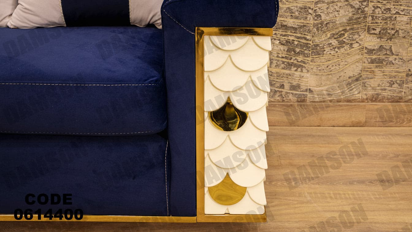 ركنة 144 - Damson Furnitureركنة 144