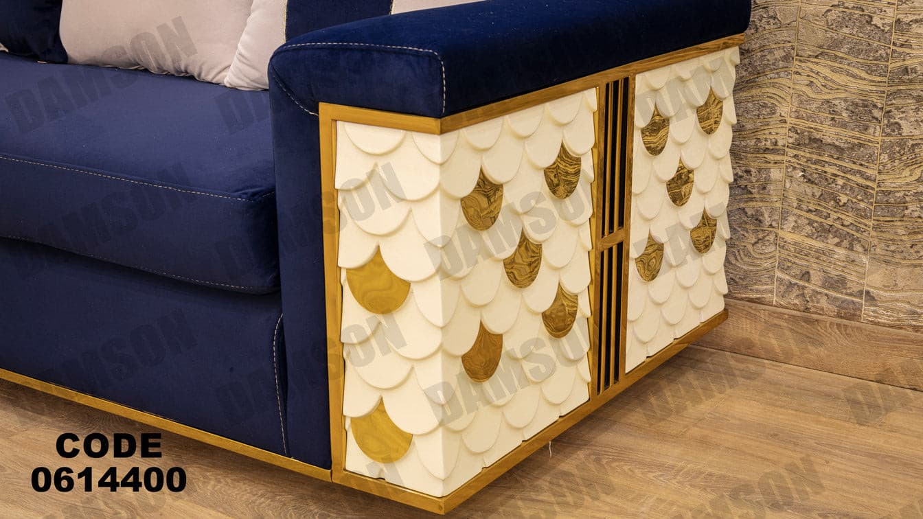 ركنة 144 - Damson Furnitureركنة 144