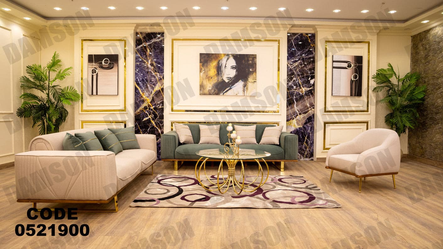 انترية 219 - Damson Furnitureانترية 219