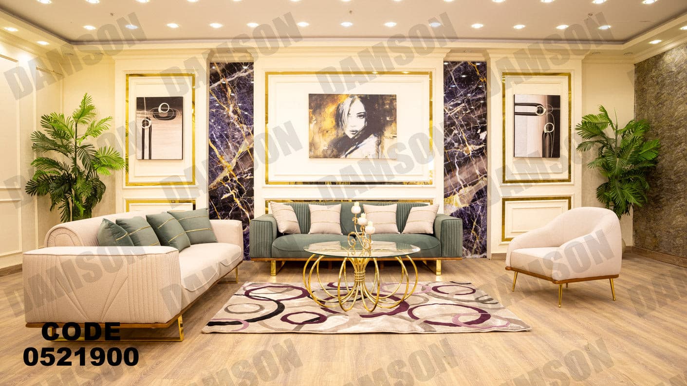 انترية 219 - Damson Furnitureانترية 219