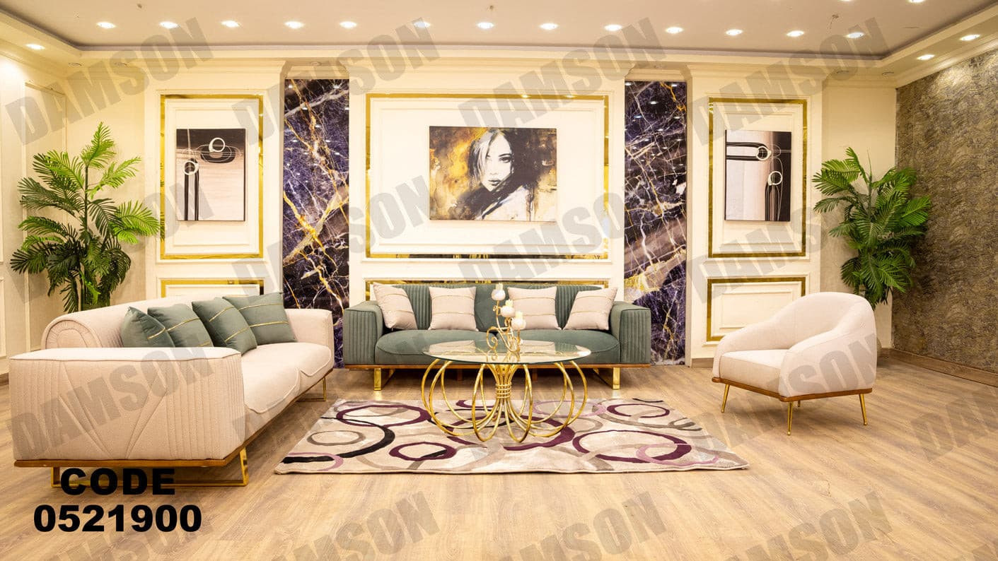 انترية 219 - Damson Furnitureانترية 219