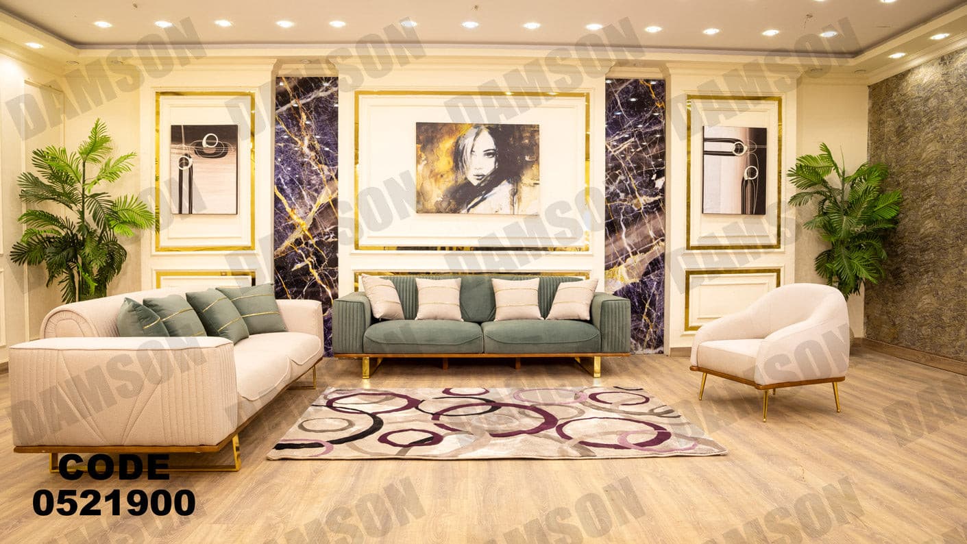 انترية 219 - Damson Furnitureانترية 219