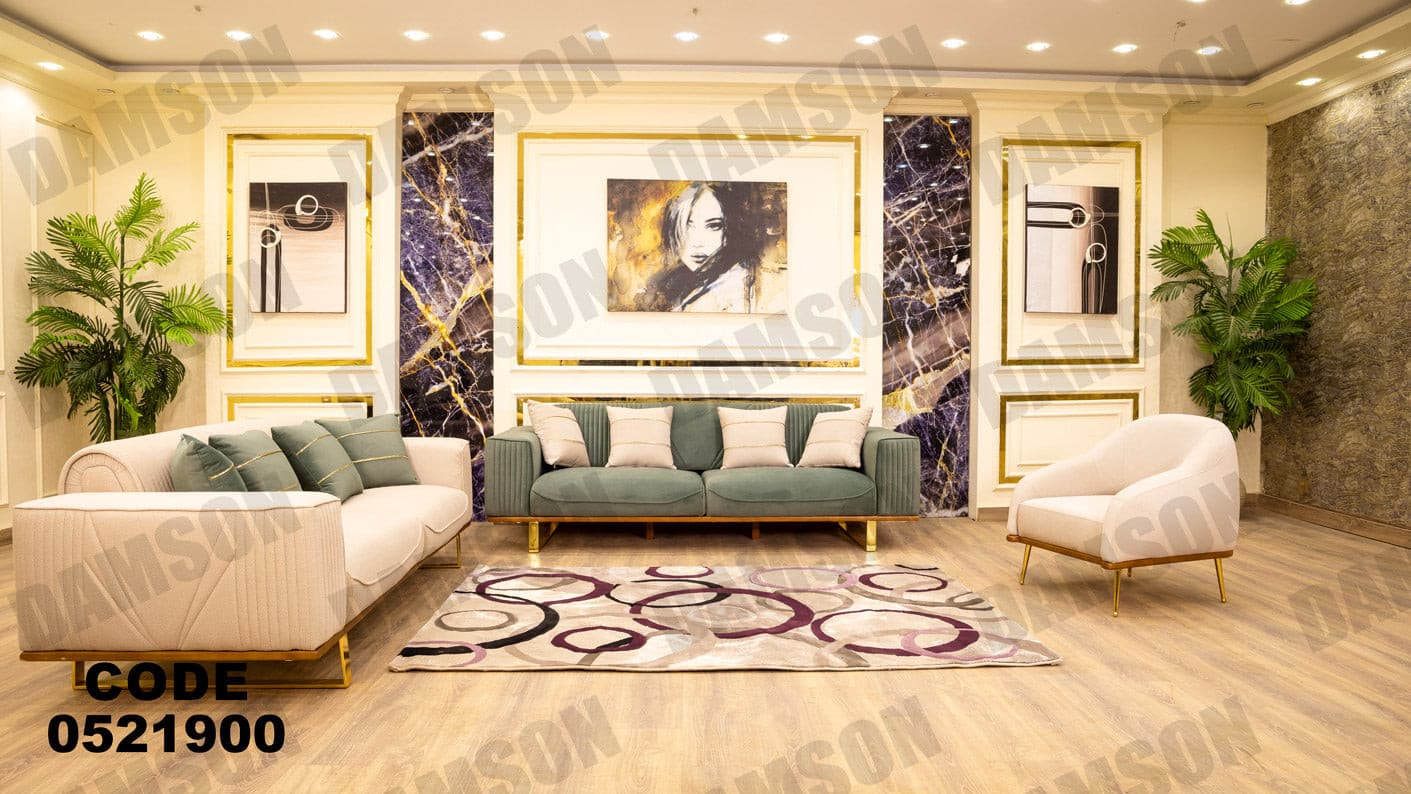 انترية 219 - Damson Furnitureانترية 219