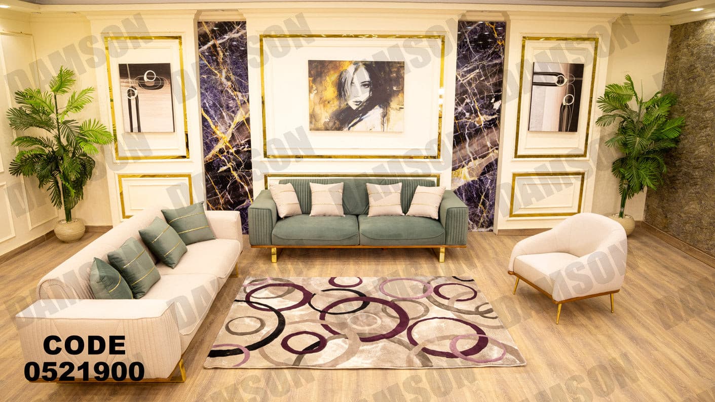 انترية 219 - Damson Furnitureانترية 219