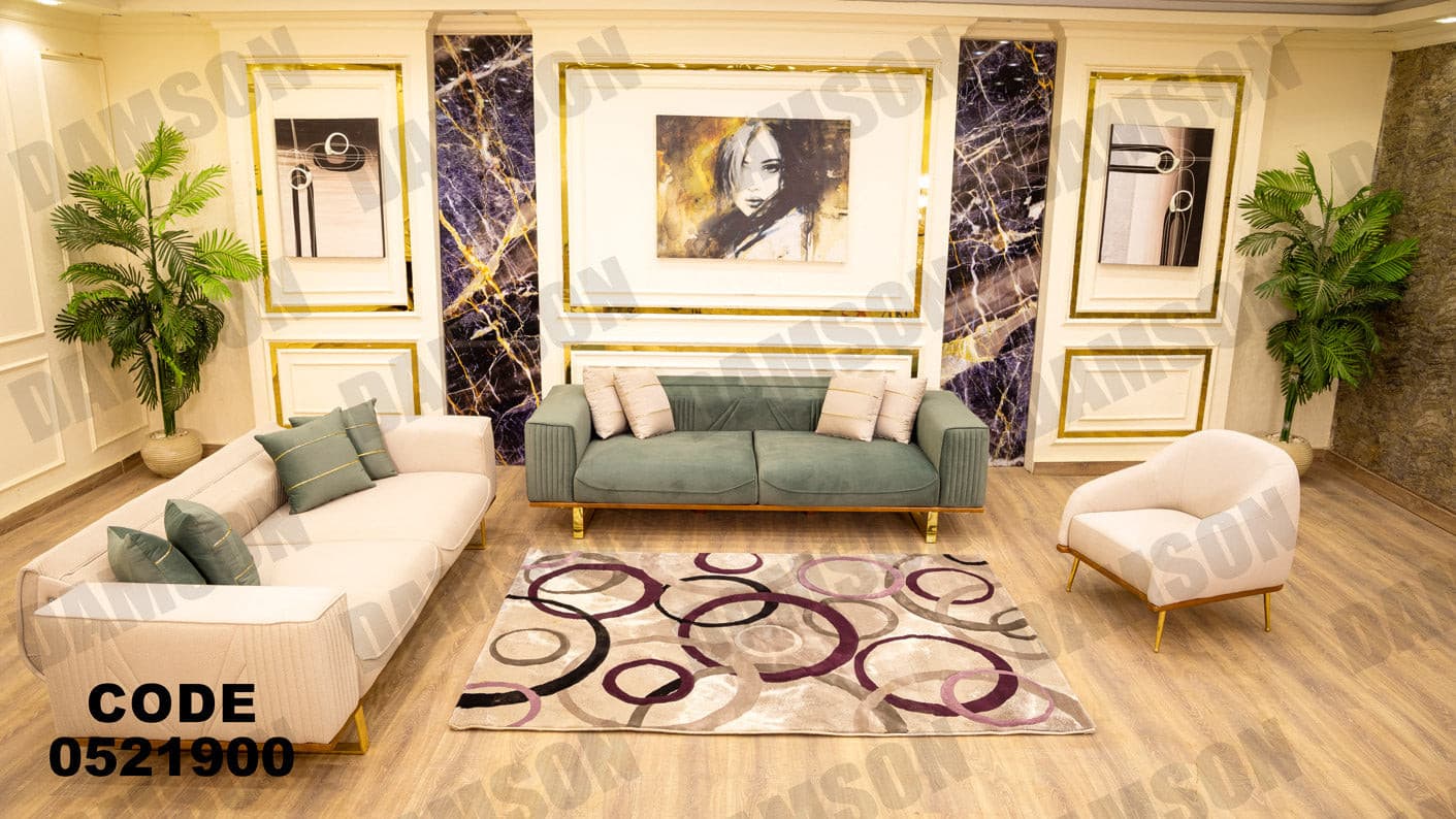 انترية 219 - Damson Furnitureانترية 219