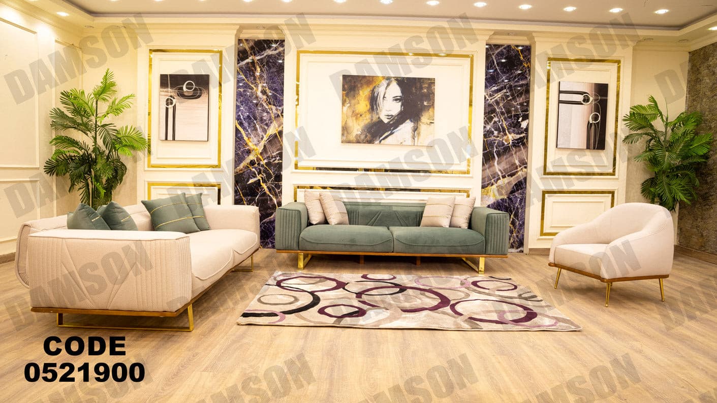 انترية 219 - Damson Furnitureانترية 219