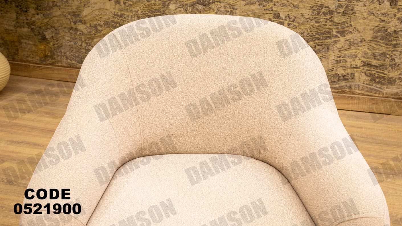 انترية 219 - Damson Furnitureانترية 219