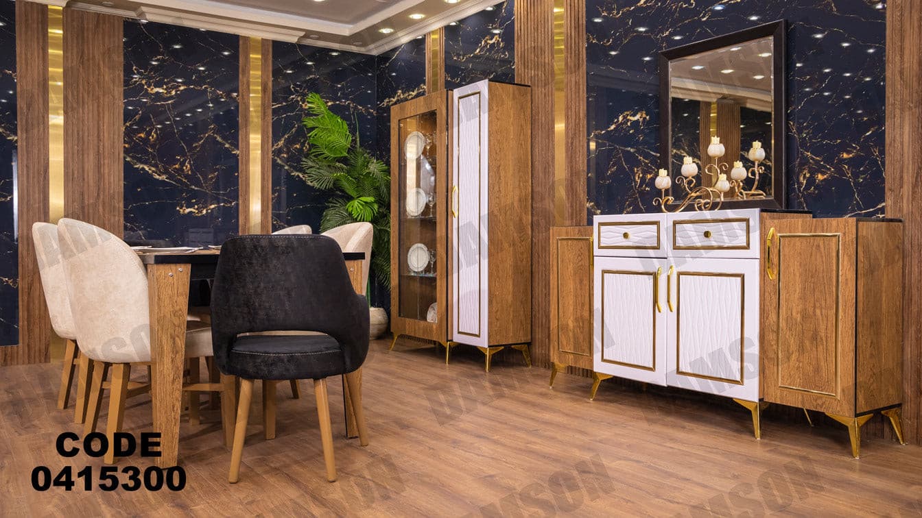غرفة سفره 153 - Damson Furnitureغرفة سفره 153