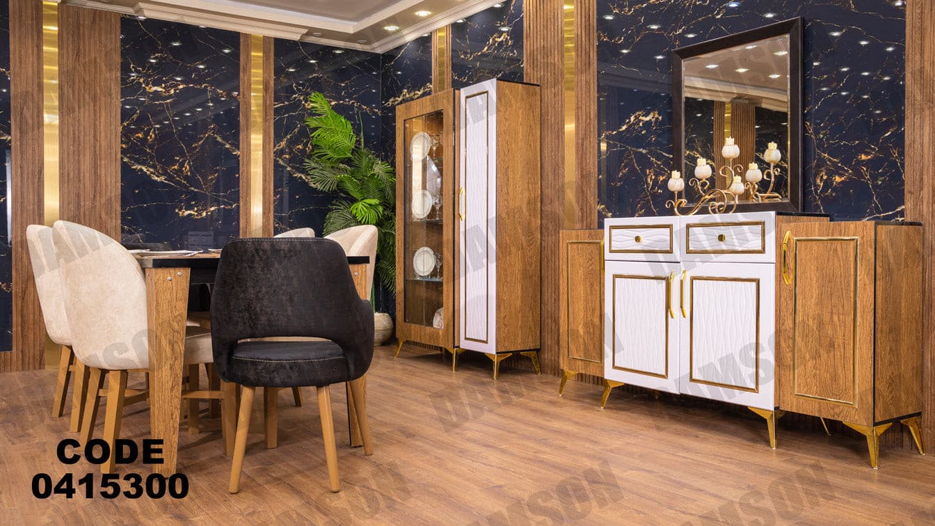 غرفة سفره 153 - Damson Furnitureغرفة سفره 153