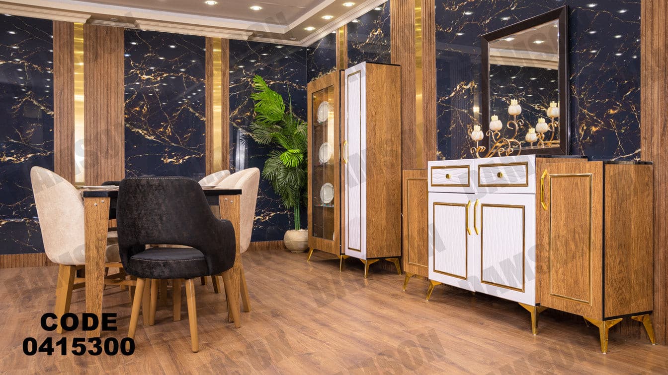 غرفة سفره 153 - Damson Furnitureغرفة سفره 153