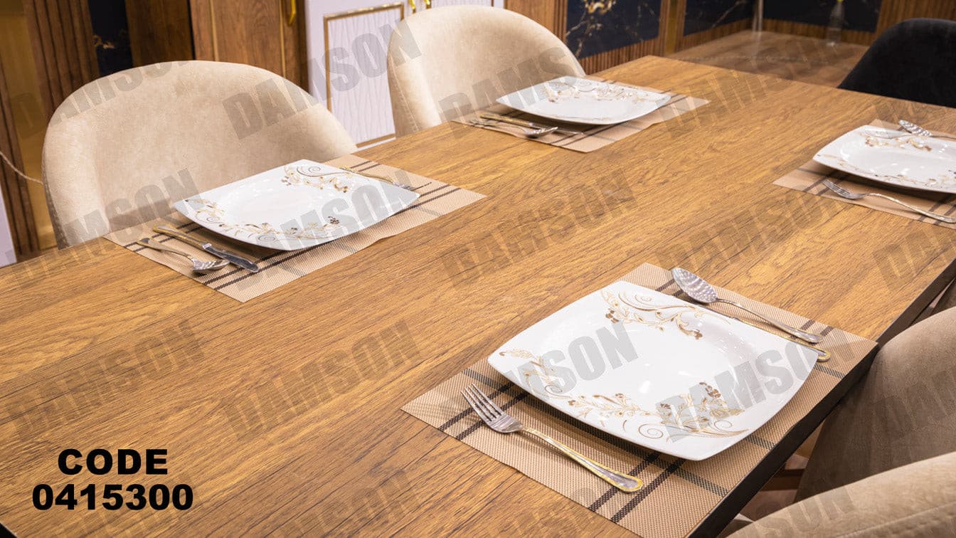 غرفة سفره 153 - Damson Furnitureغرفة سفره 153