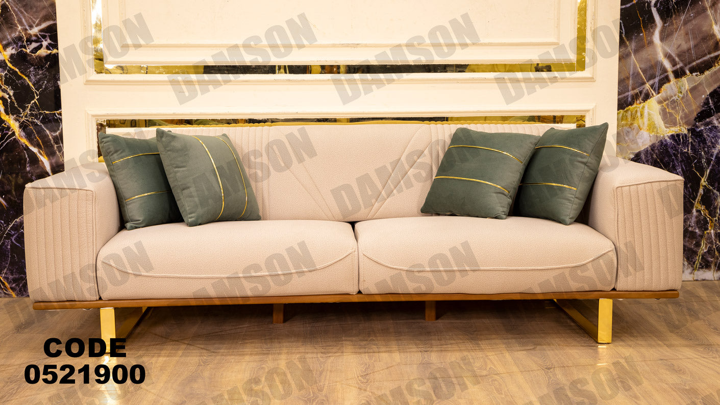 انترية 219 - Damson Furnitureانترية 219