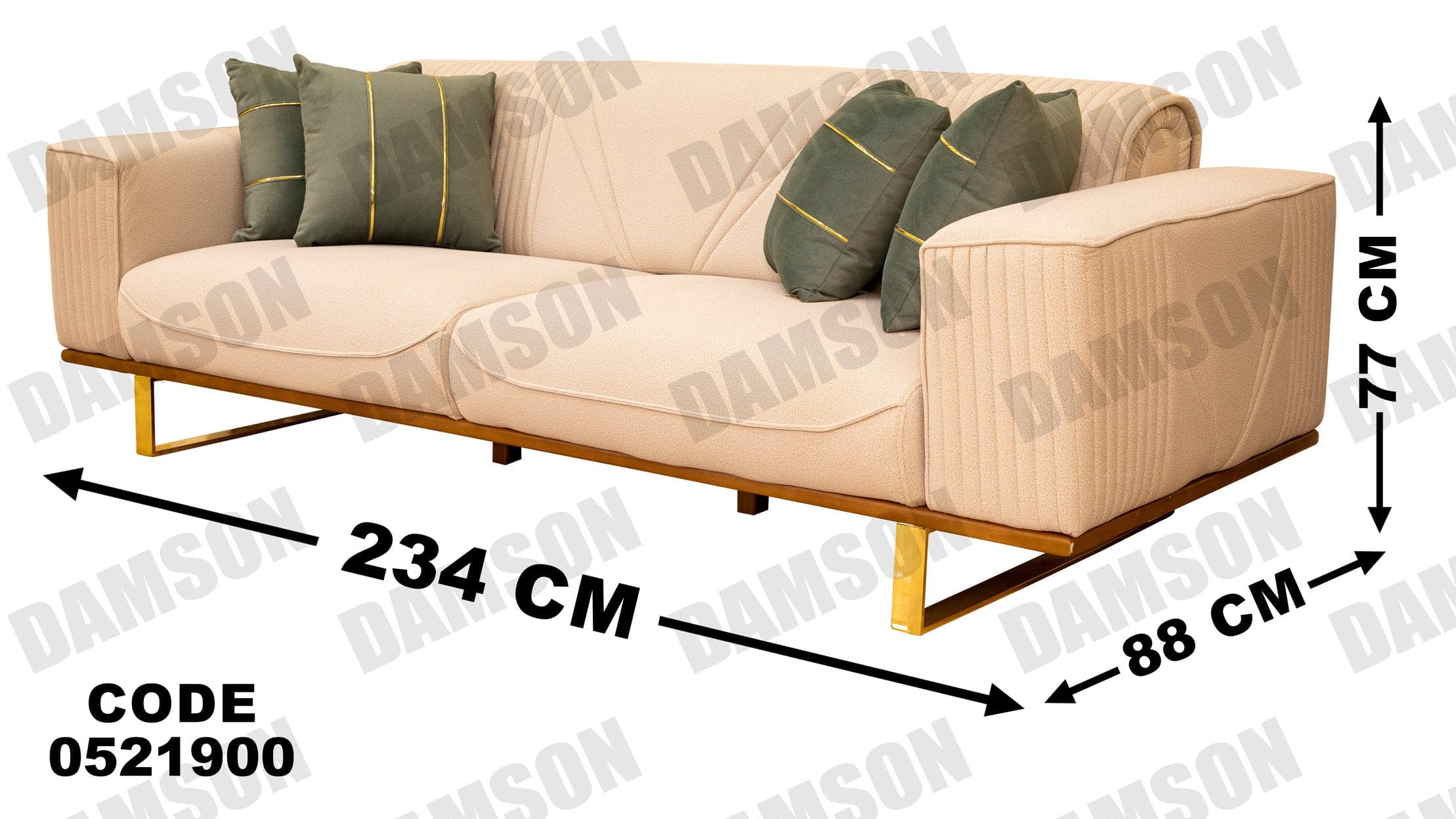 انترية 219 - Damson Furnitureانترية 219