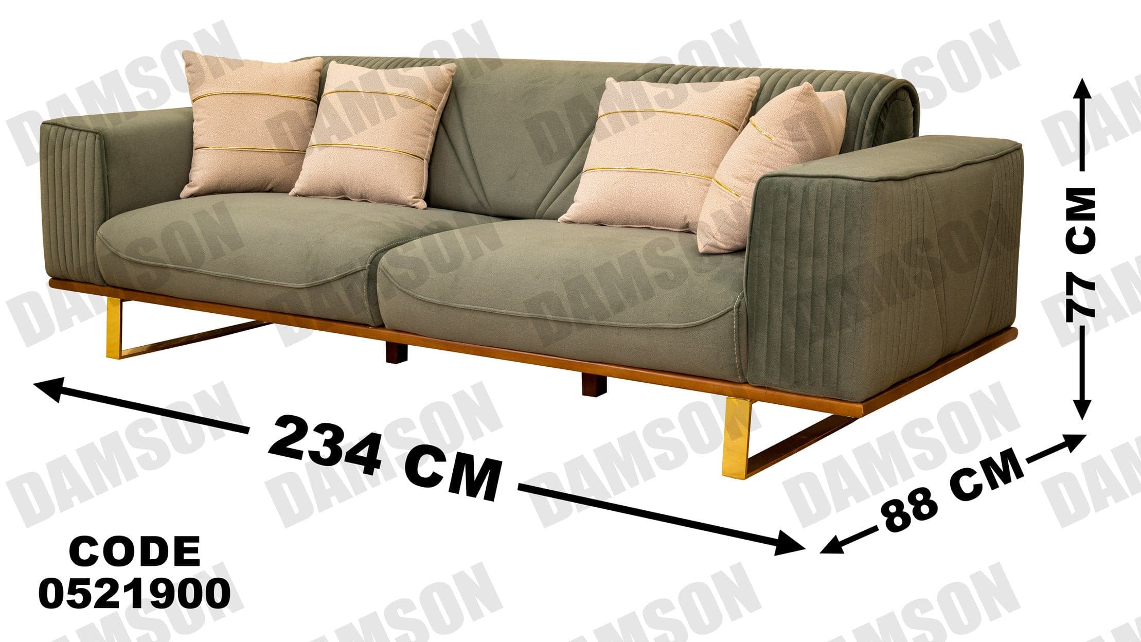 انترية 219 - Damson Furnitureانترية 219