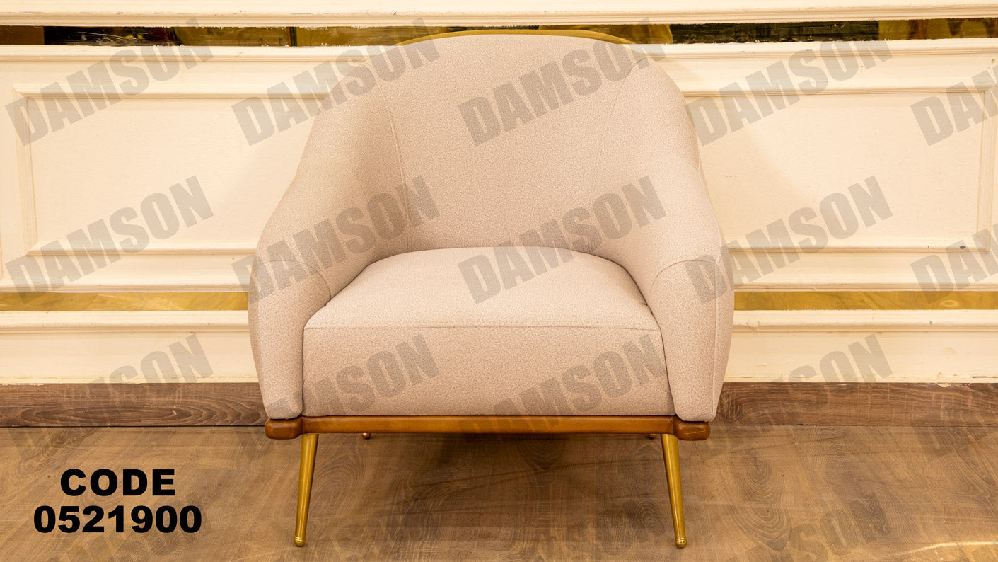 انترية 219 - Damson Furnitureانترية 219
