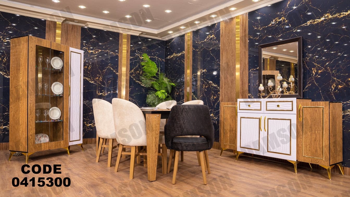 غرفة سفره 153 - Damson Furnitureغرفة سفره 153