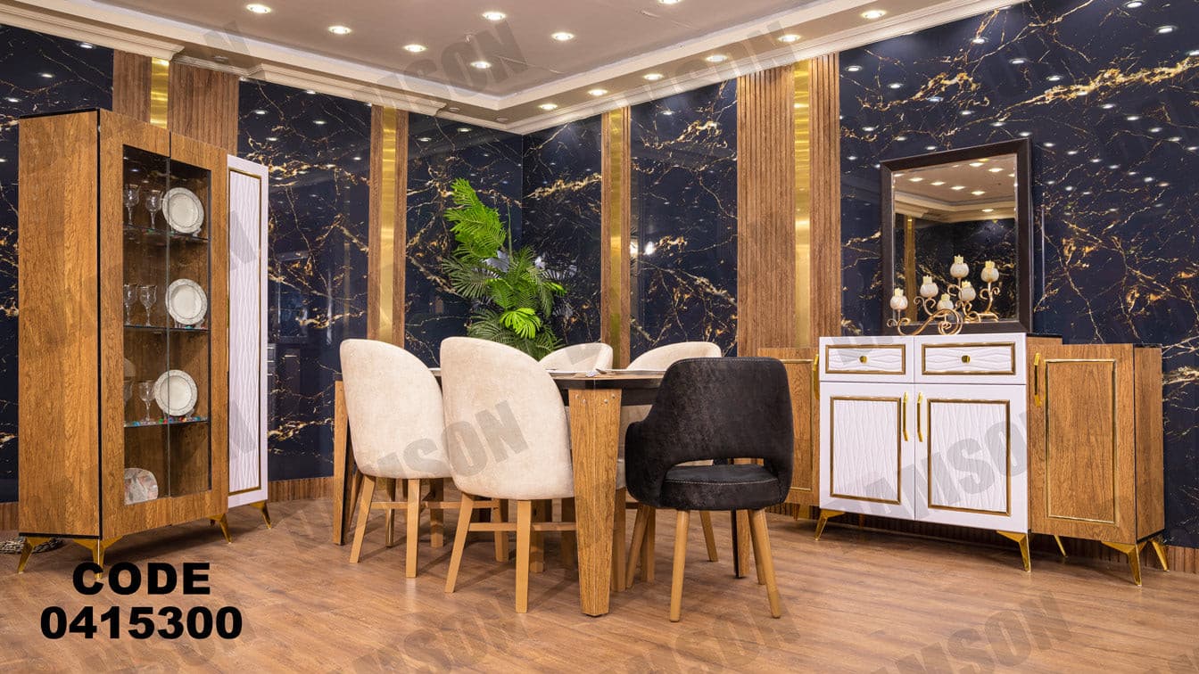 غرفة سفره 153 - Damson Furnitureغرفة سفره 153