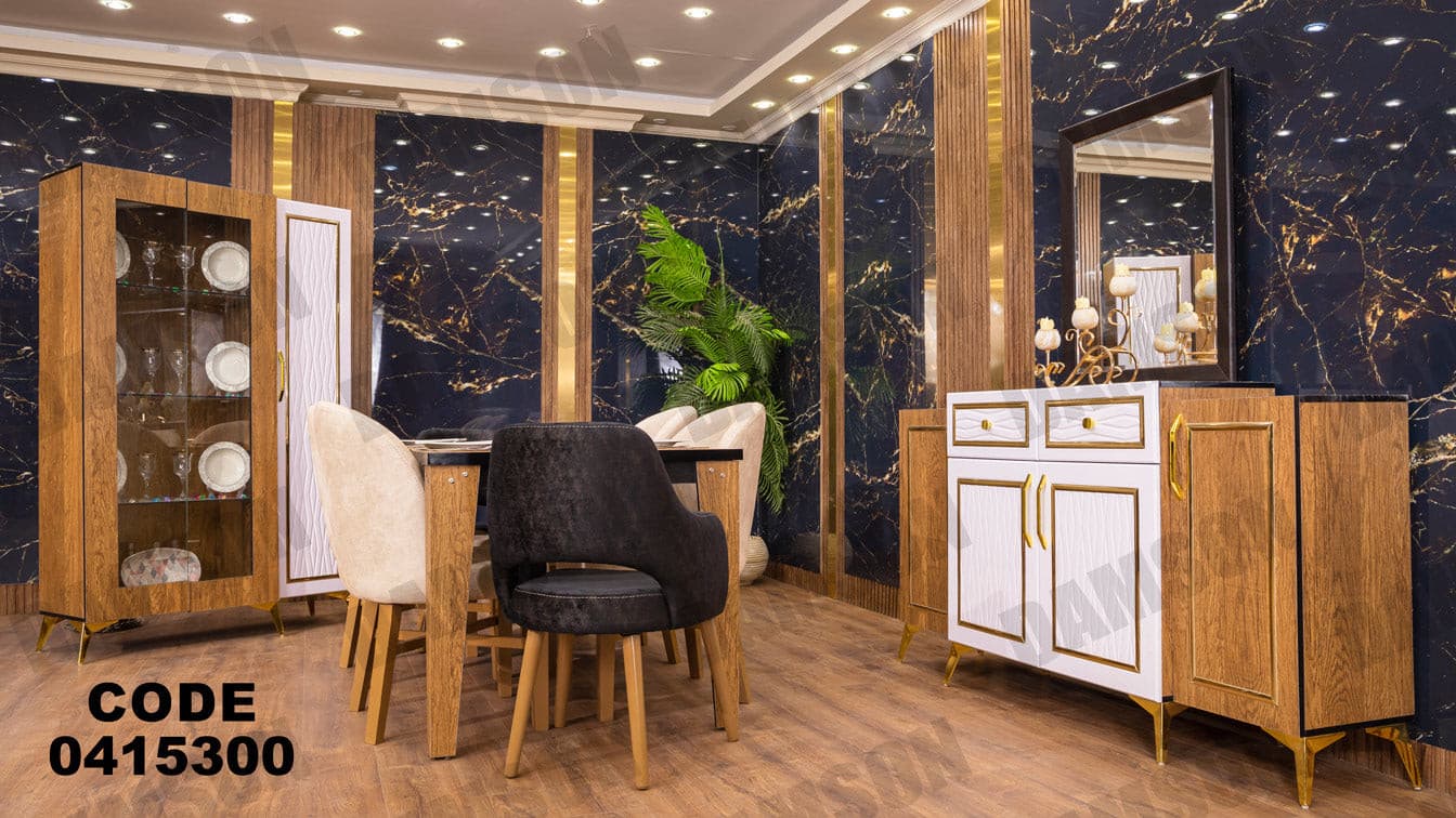غرفة سفره 153 - Damson Furnitureغرفة سفره 153