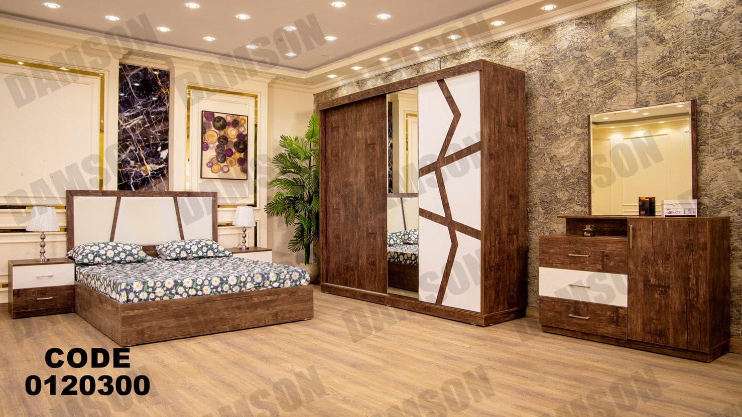 غرفة نوم ماستر 203 - Damson Furnitureغرفة نوم ماستر 203