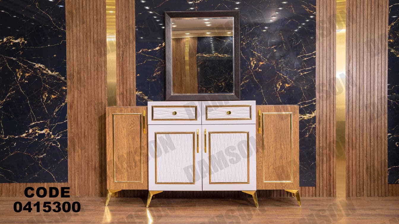 غرفة سفره 153 - Damson Furnitureغرفة سفره 153