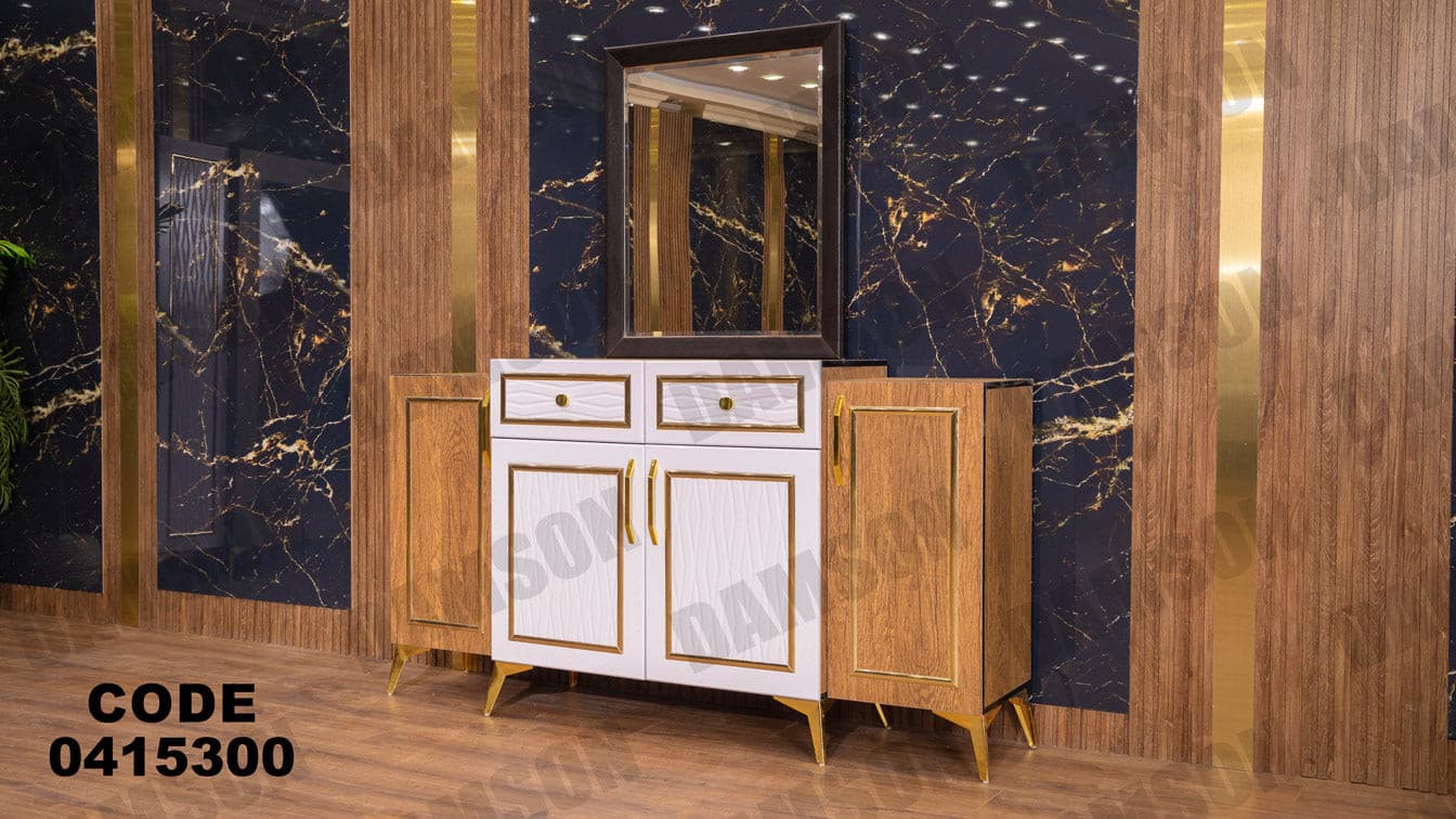 غرفة سفره 153 - Damson Furnitureغرفة سفره 153