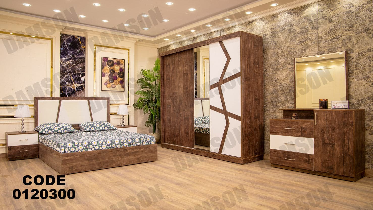 غرفة نوم ماستر 203 - Damson Furnitureغرفة نوم ماستر 203