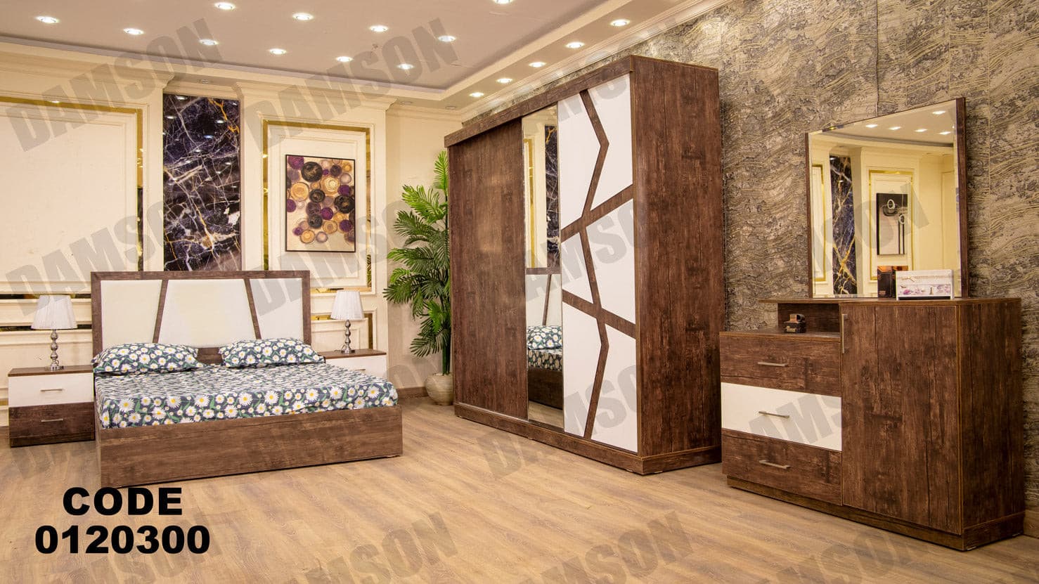 غرفة نوم ماستر 203 - Damson Furnitureغرفة نوم ماستر 203