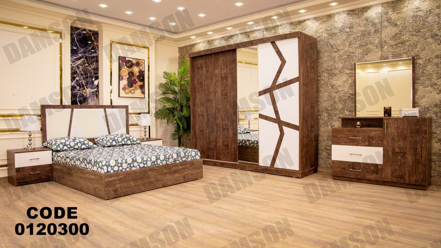 غرفة نوم ماستر 203 - Damson Furnitureغرفة نوم ماستر 203