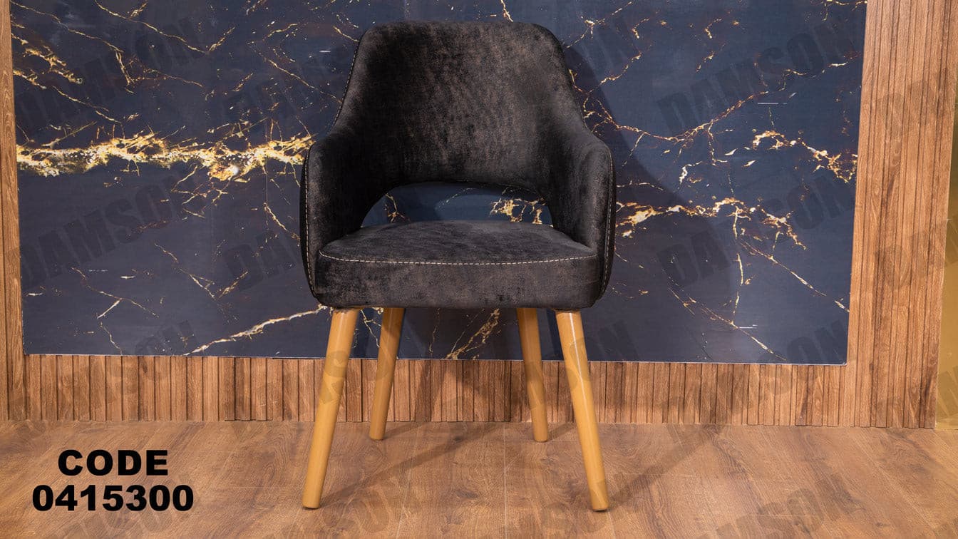 غرفة سفره 153 - Damson Furnitureغرفة سفره 153