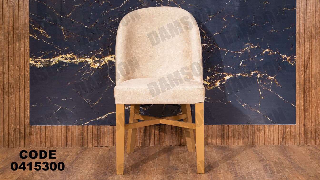 غرفة سفره 153 - Damson Furnitureغرفة سفره 153
