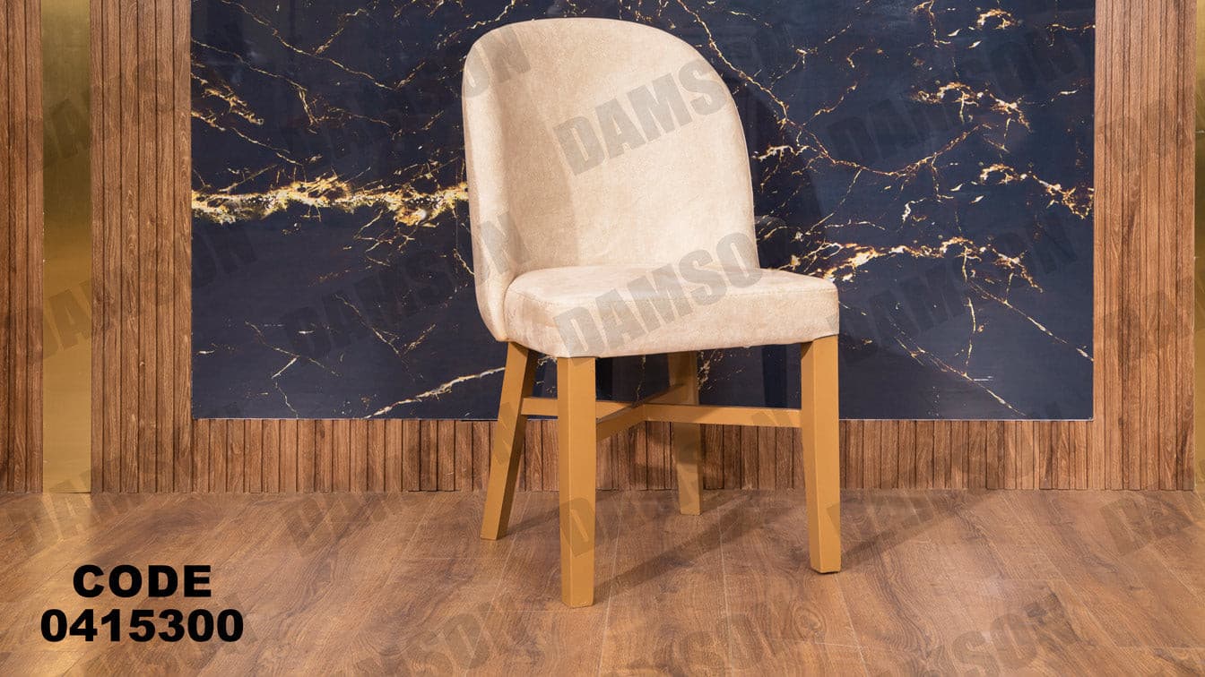 غرفة سفره 153 - Damson Furnitureغرفة سفره 153