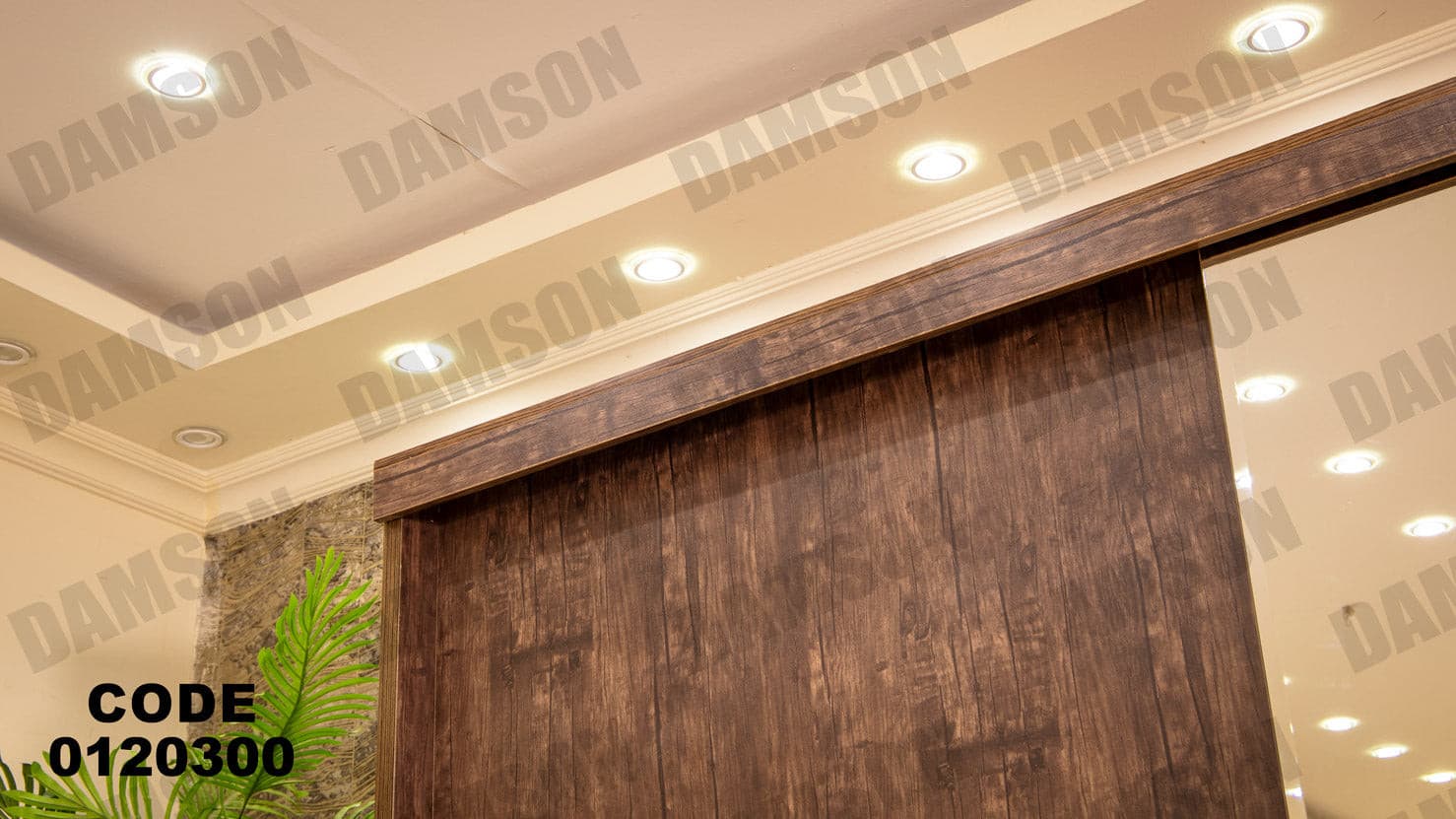 غرفة نوم ماستر 203 - Damson Furnitureغرفة نوم ماستر 203