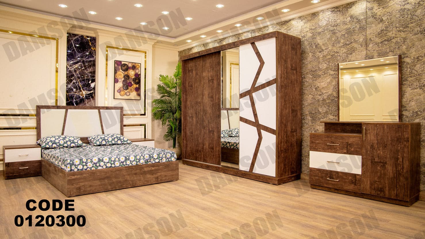 غرفة نوم ماستر 203 - Damson Furnitureغرفة نوم ماستر 203