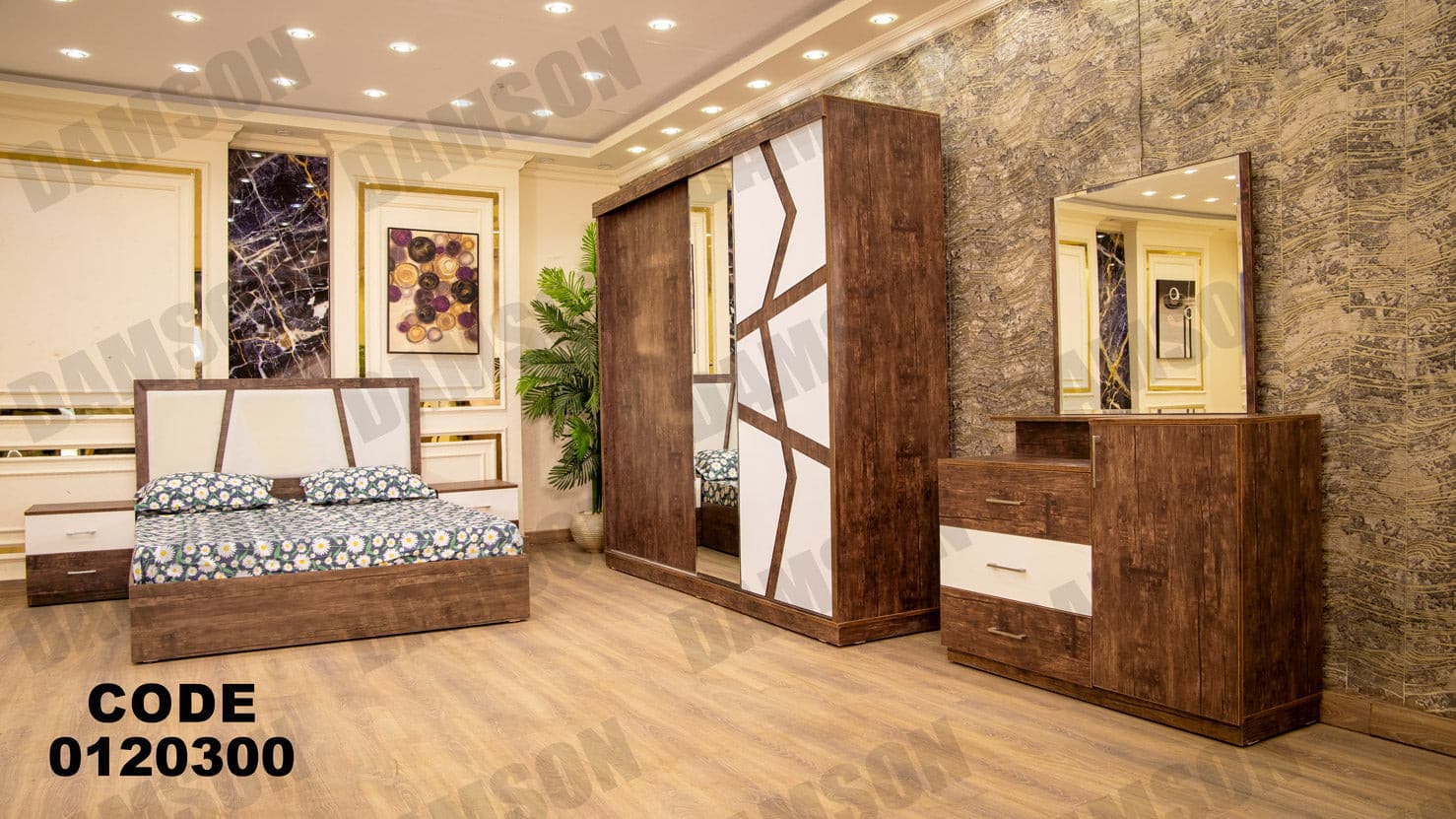 غرفة نوم ماستر 203 - Damson Furnitureغرفة نوم ماستر 203