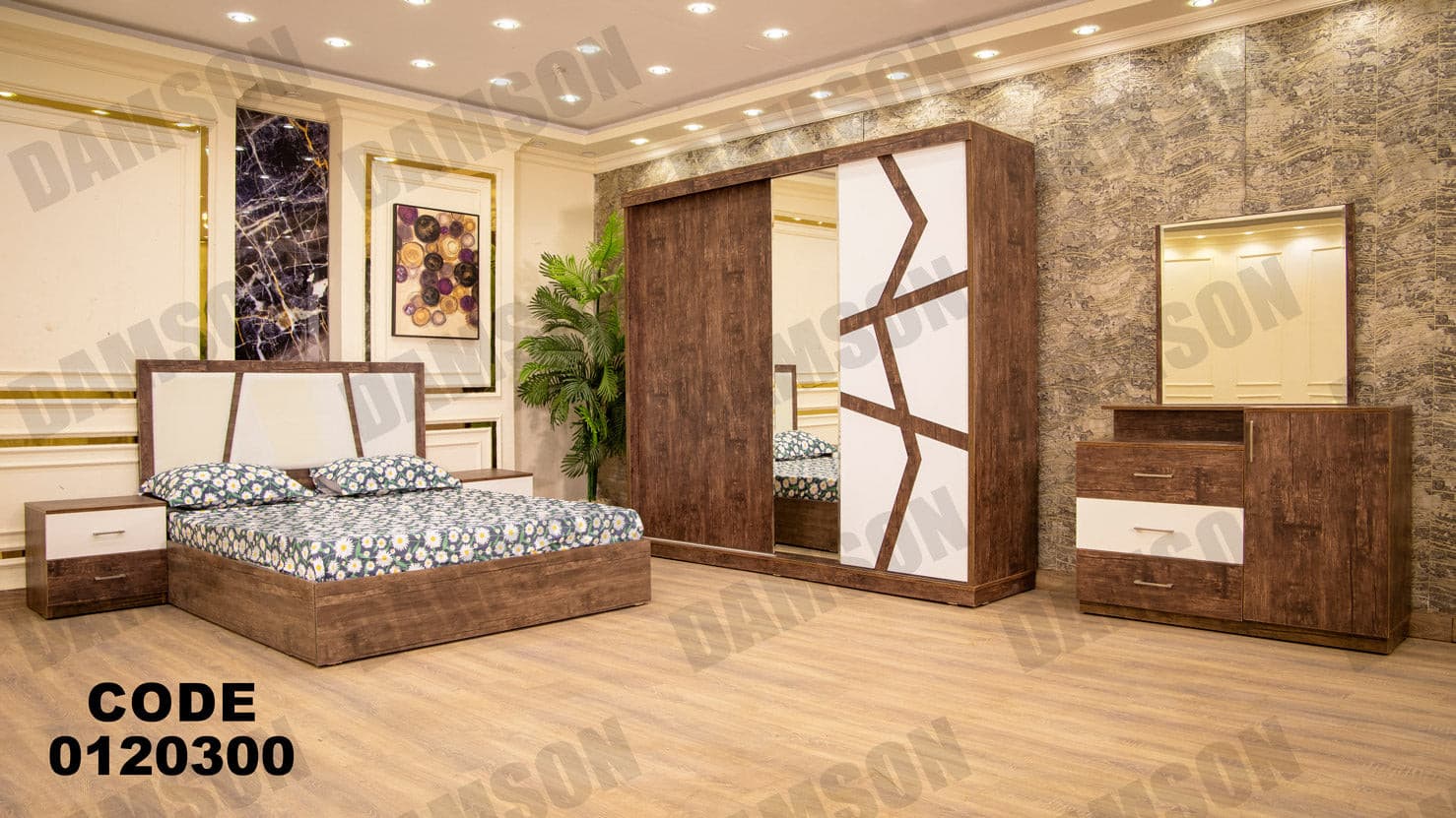 غرفة نوم ماستر 203 - Damson Furnitureغرفة نوم ماستر 203