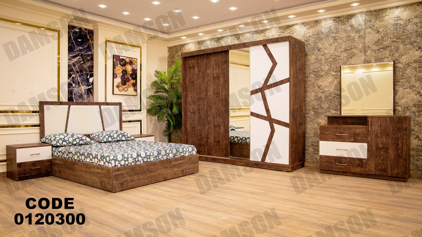 غرفة نوم ماستر 203 - Damson Furnitureغرفة نوم ماستر 203