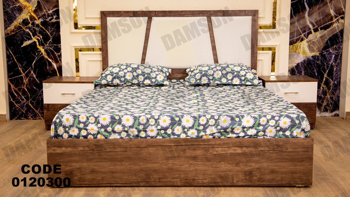 غرفة نوم ماستر 203 - Damson Furnitureغرفة نوم ماستر 203