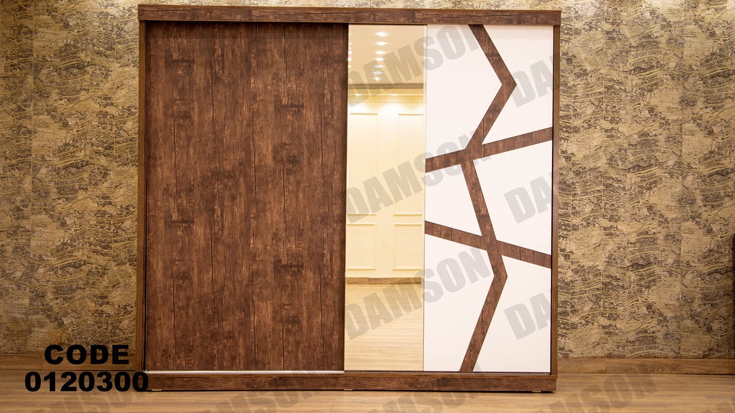 غرفة نوم ماستر 203 - Damson Furnitureغرفة نوم ماستر 203