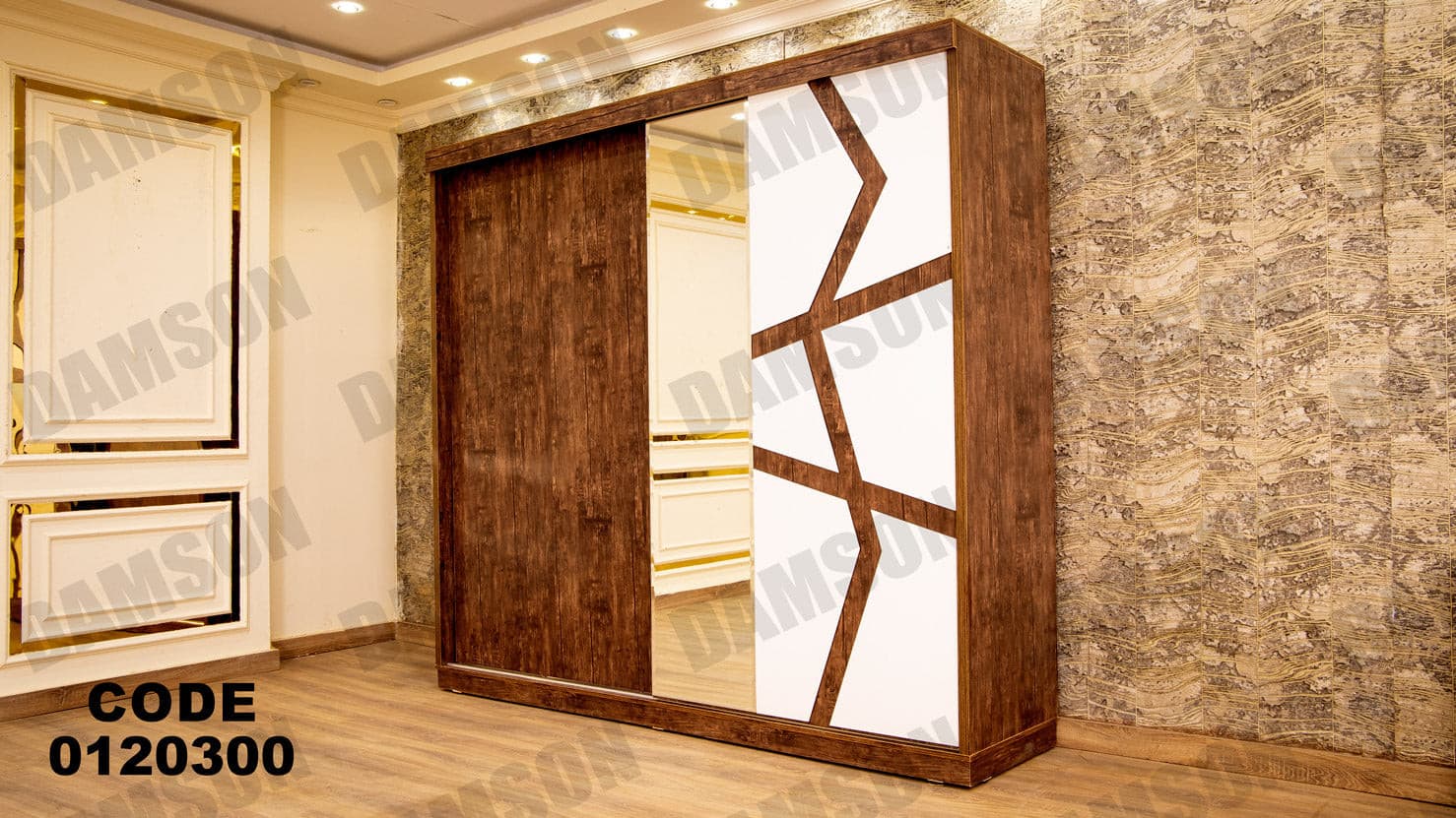 غرفة نوم ماستر 203 - Damson Furnitureغرفة نوم ماستر 203