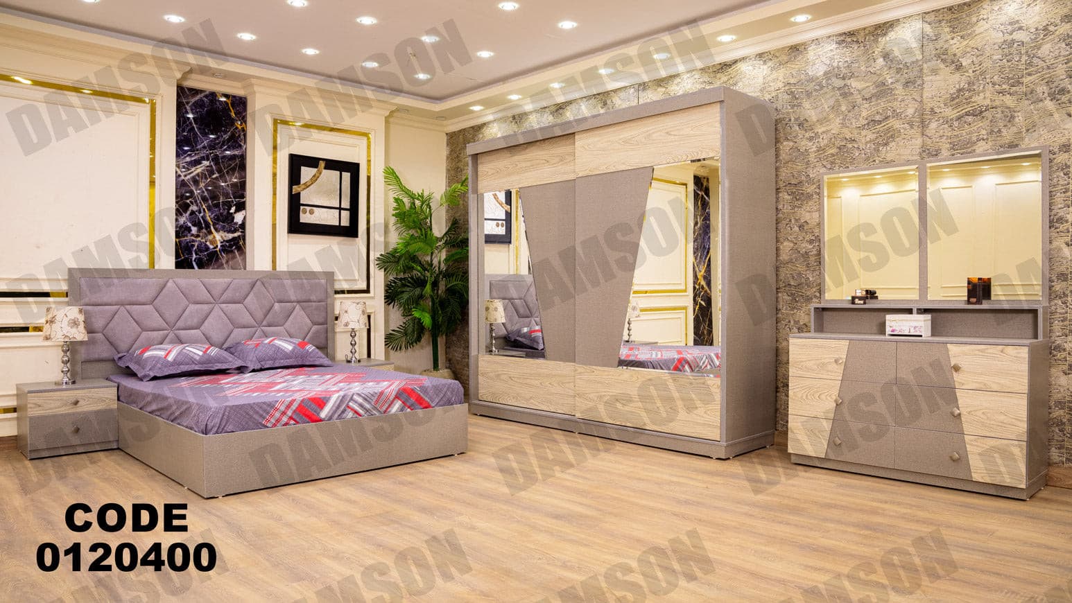 غرفة نوم ماستر 204 - Damson Furnitureغرفة نوم ماستر 204