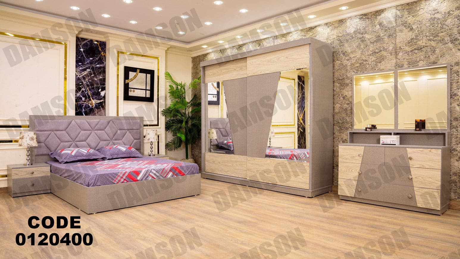 غرفة نوم ماستر 204 - Damson Furnitureغرفة نوم ماستر 204