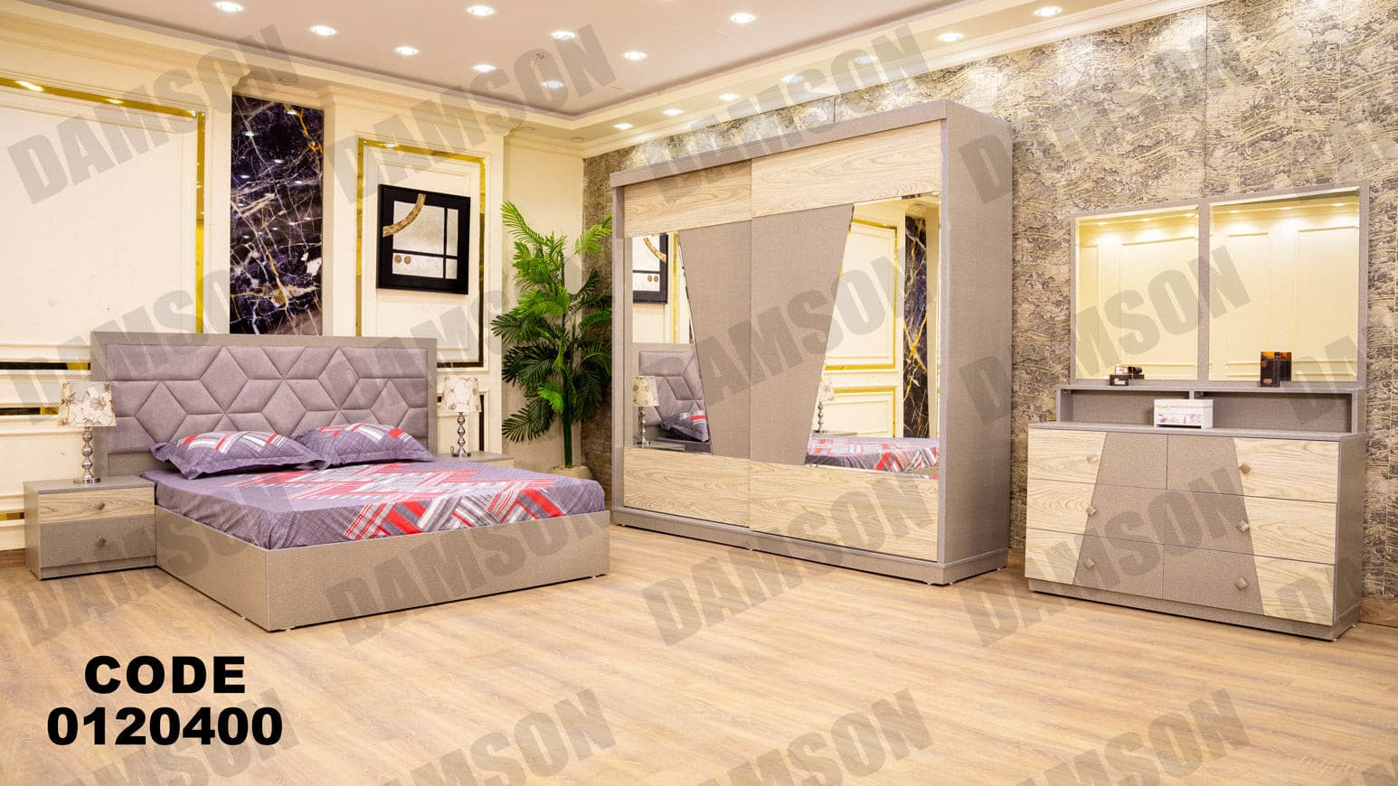 غرفة نوم ماستر 204 - Damson Furnitureغرفة نوم ماستر 204