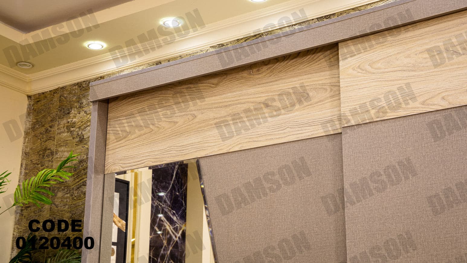 غرفة نوم ماستر 204 - Damson Furnitureغرفة نوم ماستر 204