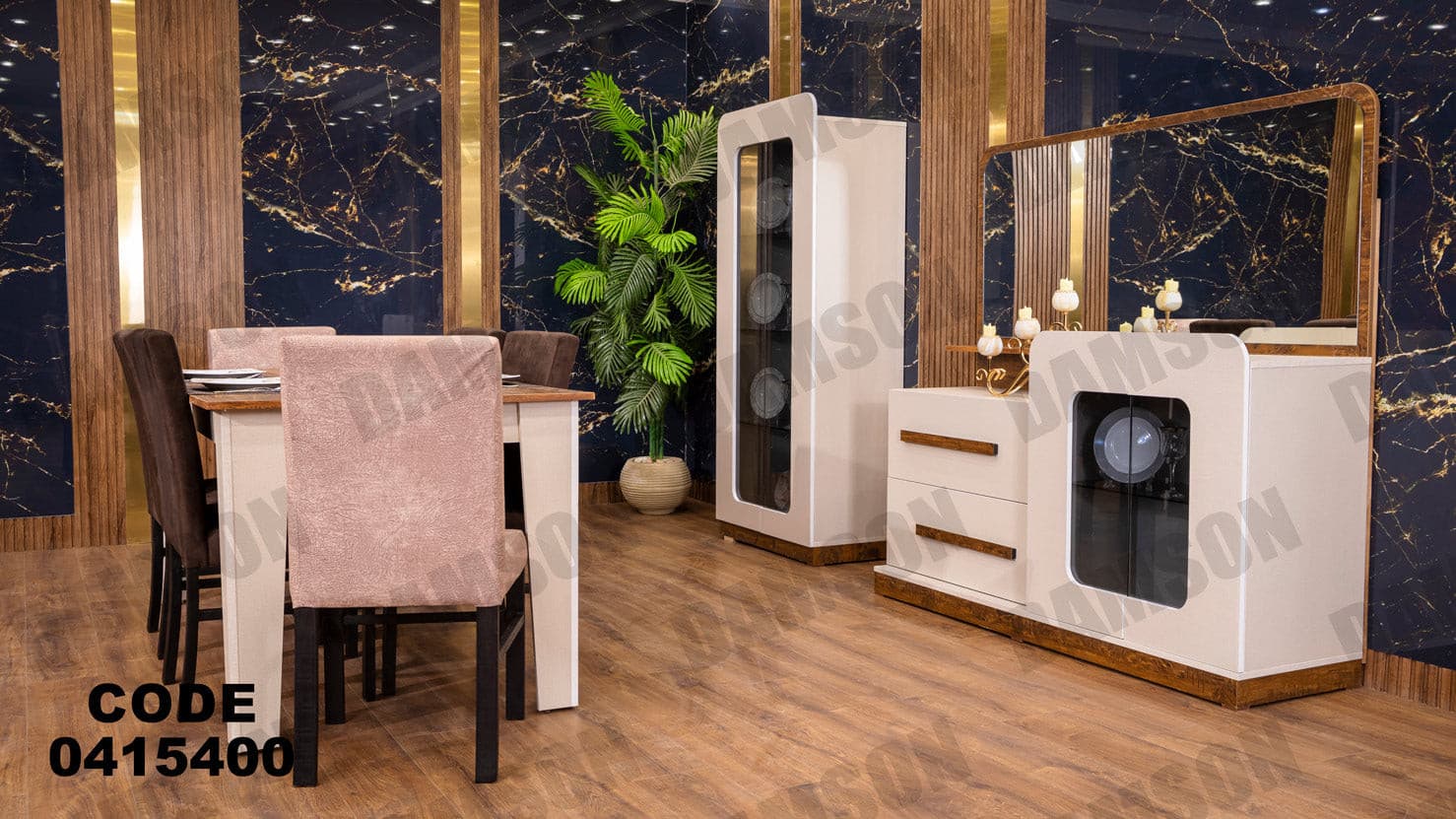 غرفة سفره 154 - Damson Furnitureغرفة سفره 154