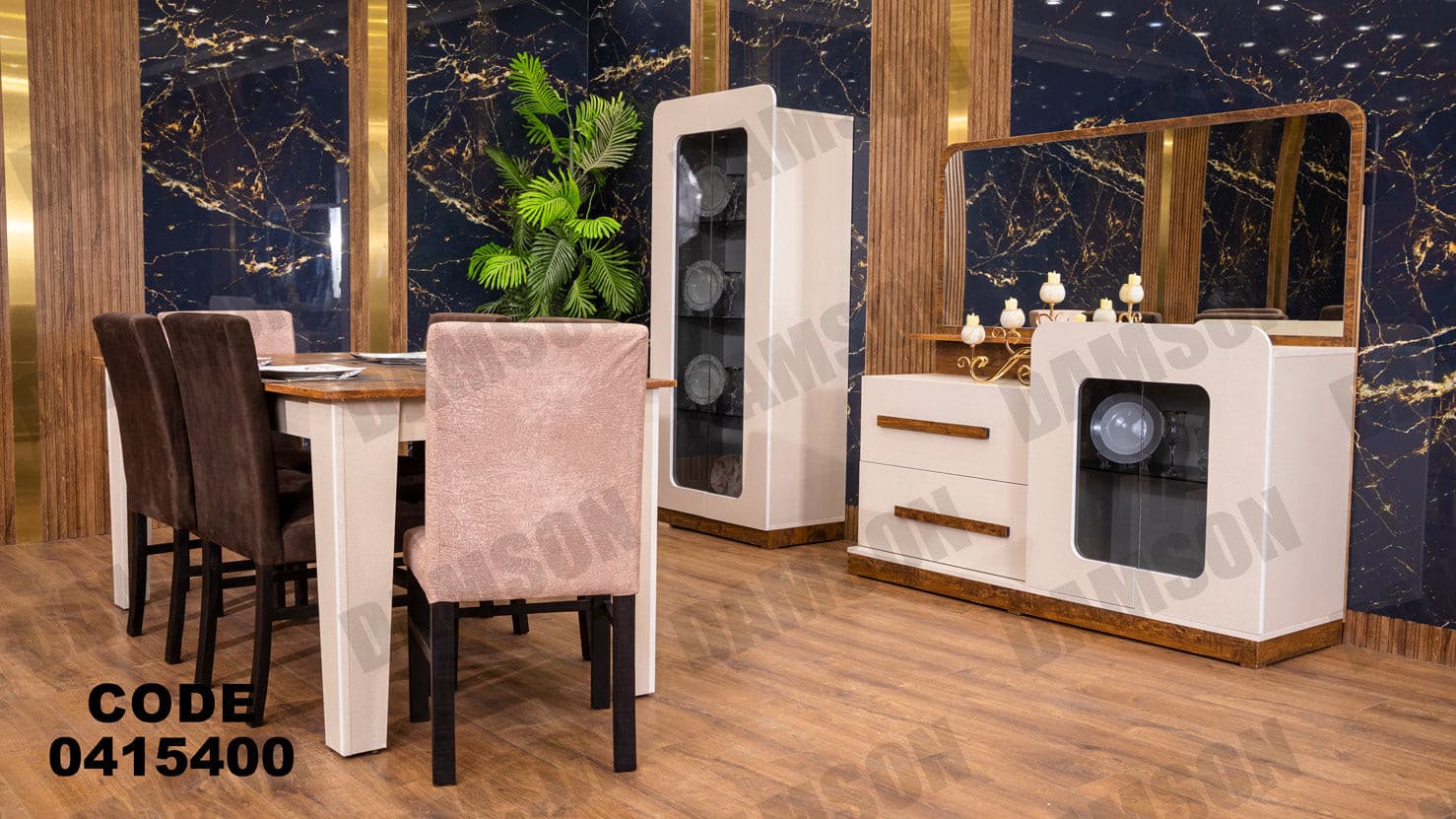 غرفة سفره 154 - Damson Furnitureغرفة سفره 154