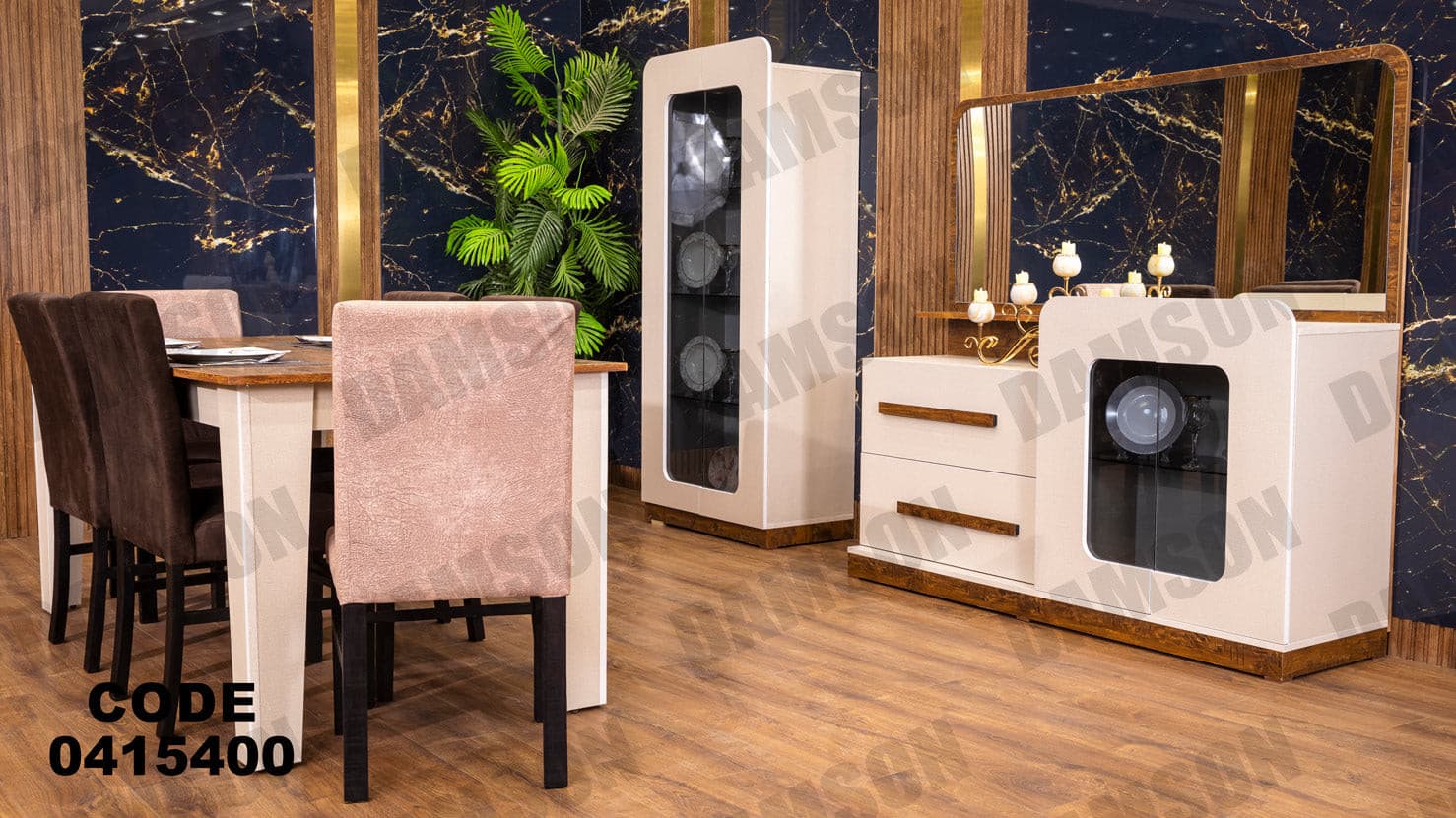 غرفة سفره 154 - Damson Furnitureغرفة سفره 154