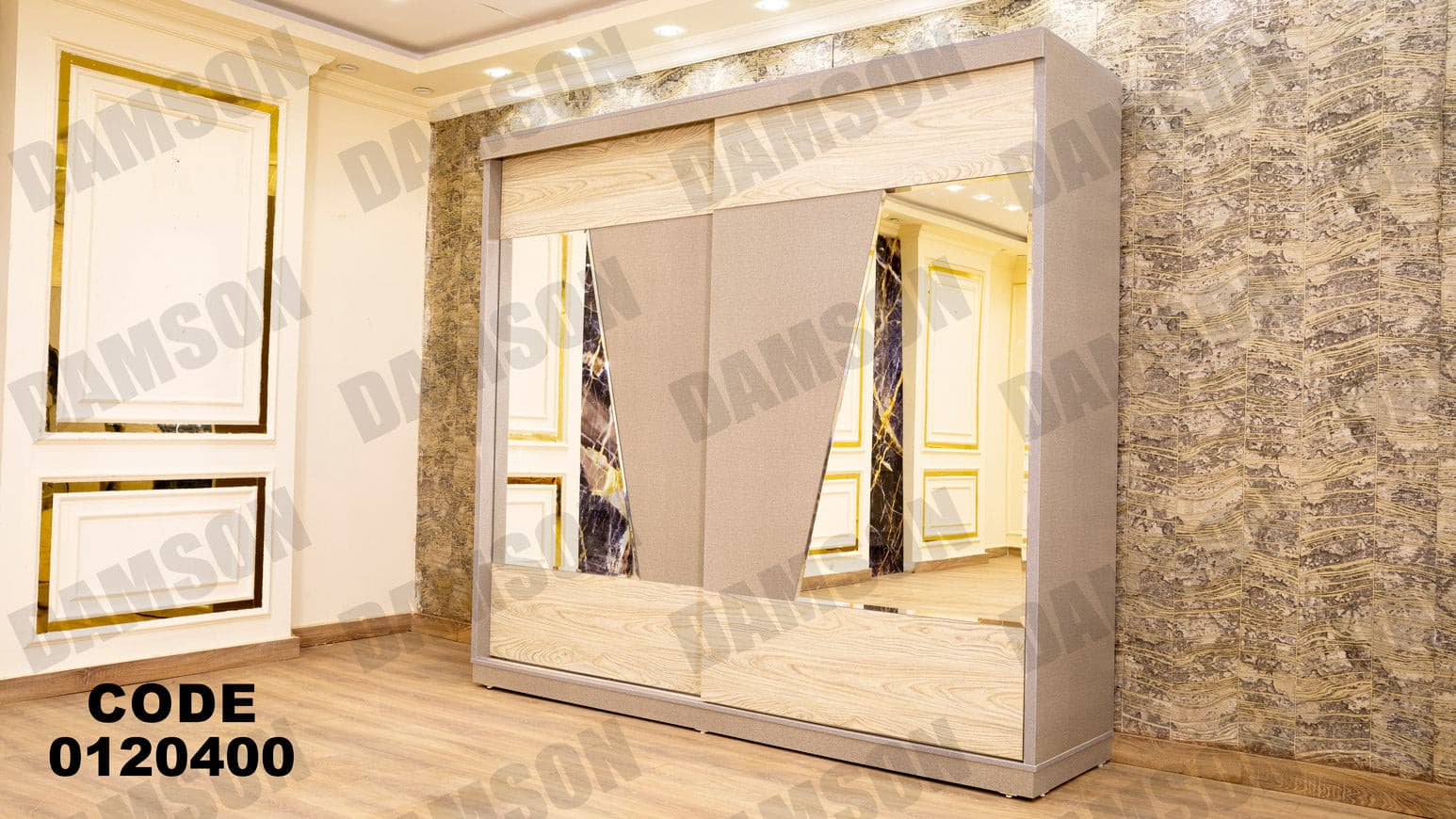 غرفة نوم ماستر 204 - Damson Furnitureغرفة نوم ماستر 204